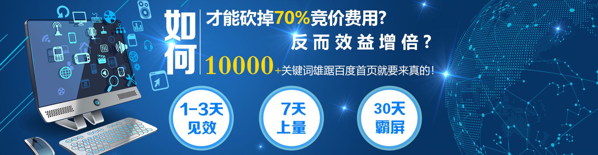 成县竞价端口开户